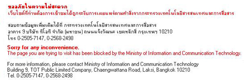 thai_online_censorship.jpg